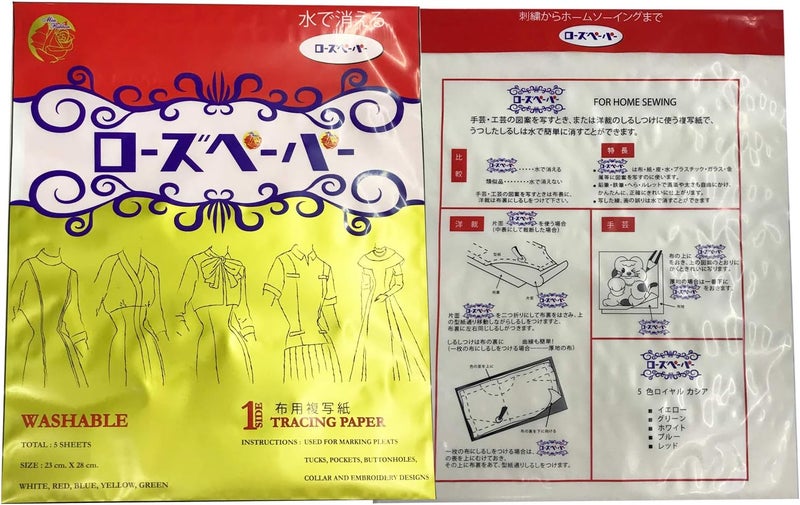 AMORNPHAN 5 Sheets 5 Colors Sewing Carbon Tracing Paper Transfer Paper 9"x11" Home Sewing Cross Stitch Paint Kit Marking Patterns Fabric Craft Made in Japan Plus Tracing Wheel Sewing Tool for Tailor - Image 2